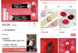 微信直播福袋抽奖技巧最新,微信直播 抽奖