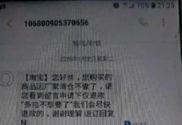 直播清仓骗术技巧,直播货源清仓
