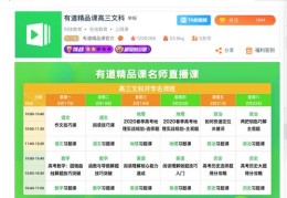 掌握技巧，轻松让直播间上热门，策略与秘诀