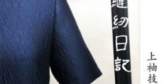 衣服袖子怎么拍摄视频教程
