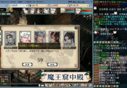 大话西游2视频攻略，如何让你的视频上热门？
