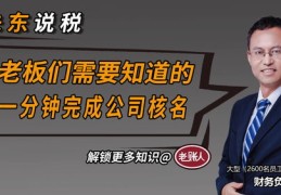 会计直播专场技巧揭秘，直播课与录播课app的应用与策略