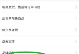快手充值上热门退款攻略，6元60个币如何操作退款？