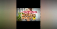 农资电销技巧直播,农资电话销售话术