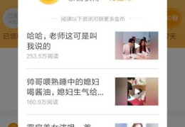 神马搜索网站排名稳定吗[神马搜索网站排名稳定吗安全吗]