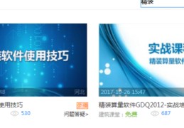 河北公共频道直播技巧,我想看河北公共频道