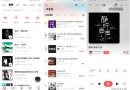 荔枝FM如何提升热门度？
