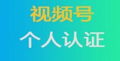 扶贫号怎么拍摄视频教程