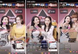 抖音直播粘贴技巧,抖音直播粘贴技巧是什么