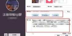 qq怎么拍摄一分钟视频教程 VS 拍摄的水墨画修图教程怎么做