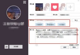 qq怎么拍摄一分钟视频教程 VS 拍摄的水墨画修图教程怎么做