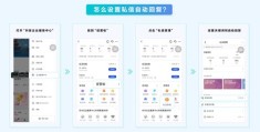 直播教学短视频运营技巧与工作内容概览