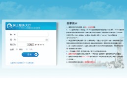 广州社保个人查询,广州社保个人查询系统官网