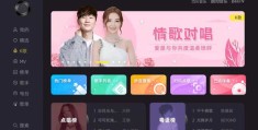 酷狗唱唱攻略，如何上热门及免费下载安装指南