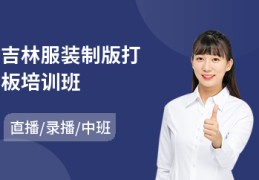 童装直播批发的直播技巧,童装批发直播平台