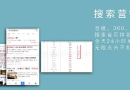 东营百度seo关键词优化,东营seo整站优化
