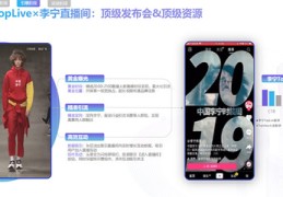童装直播技巧文案,童装直播销售话术900句