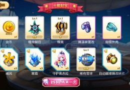直播抽奖钻石技巧揭秘，如何巧妙在直播间中赢取大奖？