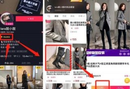 直播策划运营技巧,直播策划的6个流程
