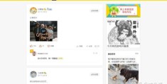 如何在内涵段子里上热门？