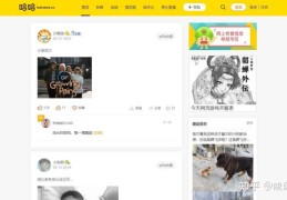 如何在内涵段子里上热门？