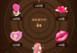 花椒直播系统抽奖技巧,花椒直播系统抽奖技巧大全