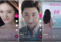 拍抖音直播技巧和方法,拍抖音直播技巧和方法教程