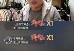 直播抽奖赚钱的方法和技巧,直播抽奖的套路