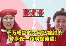 粉丝没有一万如何上热门-粉丝不足一万怎么官方认证