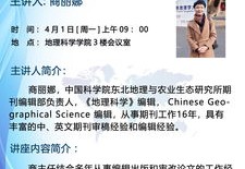 汽修如何上热门期刊论文