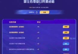 如何在快手打游戏上热门攻略分享