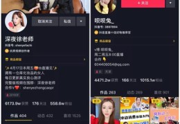 直播间提升流量小技巧方法,直播间提升流量小技巧方法是什么