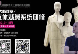 直播服装裁剪技巧,直播服装流程