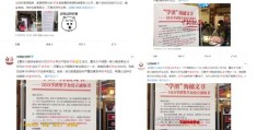 餐饮走红秘诀，知乎热门营销技巧大揭秘