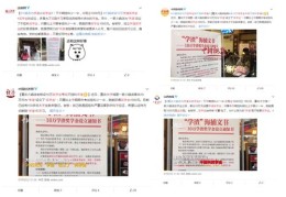 餐饮走红秘诀，知乎热门营销技巧大揭秘