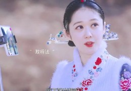 古装直播技巧,古装电视剧直播