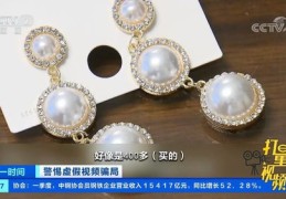 单人珠宝直播技巧,珠宝直播技巧 直播用语
