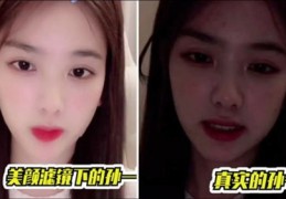 直播美颜技巧全解析，美颜直播的秘诀与心得分享