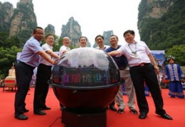 户外民间活动直播技巧,户外民间活动直播技巧和方法