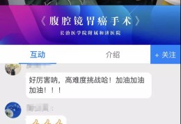 厉害的直播技巧,直播有什么技巧和方法