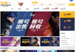 自由直播提现技巧探究，涉及违法犯罪问题的警示与解析