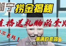 直播间苹果抽奖技巧揭秘，视频教程助你轻松赢大奖
