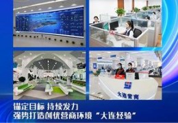 大连百度关键词优化获客软件,大连百度关键字优化
