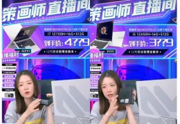 直播捞钱技巧,直播捞钱技巧和方法