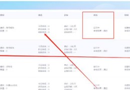 百度关键词优化定制工具,百度关键词优化点击 教程