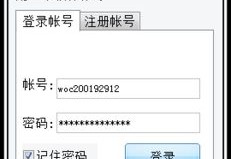 神马软件真的可以刷q币吗,神马软件真的可以刷q币吗