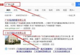 浙江百度seo关键词优化,百度关键词优化快速排名