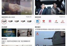 酷狗直播抓鱼技巧与开通直播教程视频