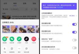 后台直播卖货技巧,直播卖货步骤