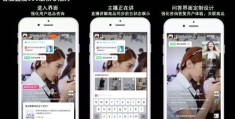 直播权限获取技巧与观看权限详解